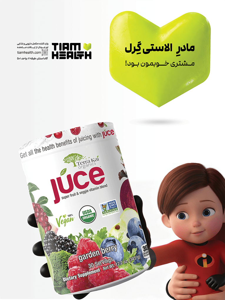 سوپر فروت پاستیل میوه ای تقویتی برای کودکان و بزرگسالان