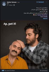 شوخی با برند‌ها مسابقه تیام هلث 