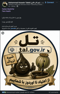 شوخی با برند‌ها مسابقه تیام هلث 
