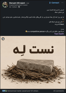 شوخی با برند‌ها مسابقه تیام هلث 