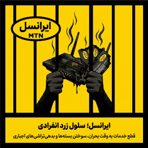 شوخی با برند‌ها مسابقه تیام هلث 