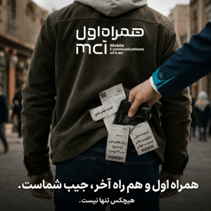 شوخی با برند‌ها مسابقه تیام هلث 