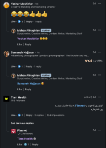 شوخی با برند‌ها مسابقه تیام هلث 