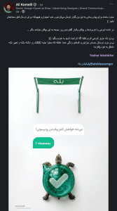 شوخی با برندها در مسابقه تیام هلث