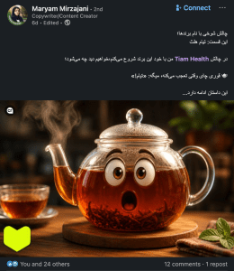 شوخی با برندها در مسایقه تیام هلث