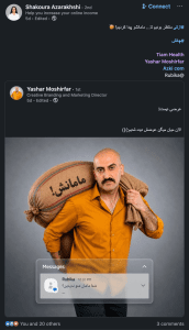 شوخی با برند‌ها مسابقه تیام هلث 