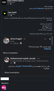 شوخی با برند‌ها مسابقه تیام هلث