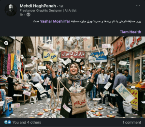 شوخی با برندها در مسابقه تیام هلث